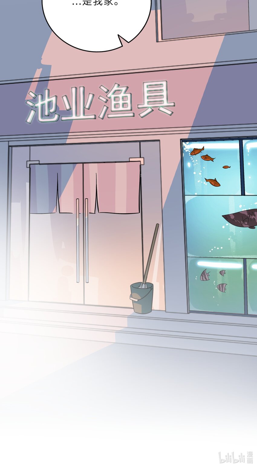 002 二刺螈地狱41