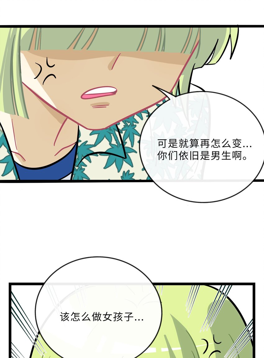 023 女孩子30