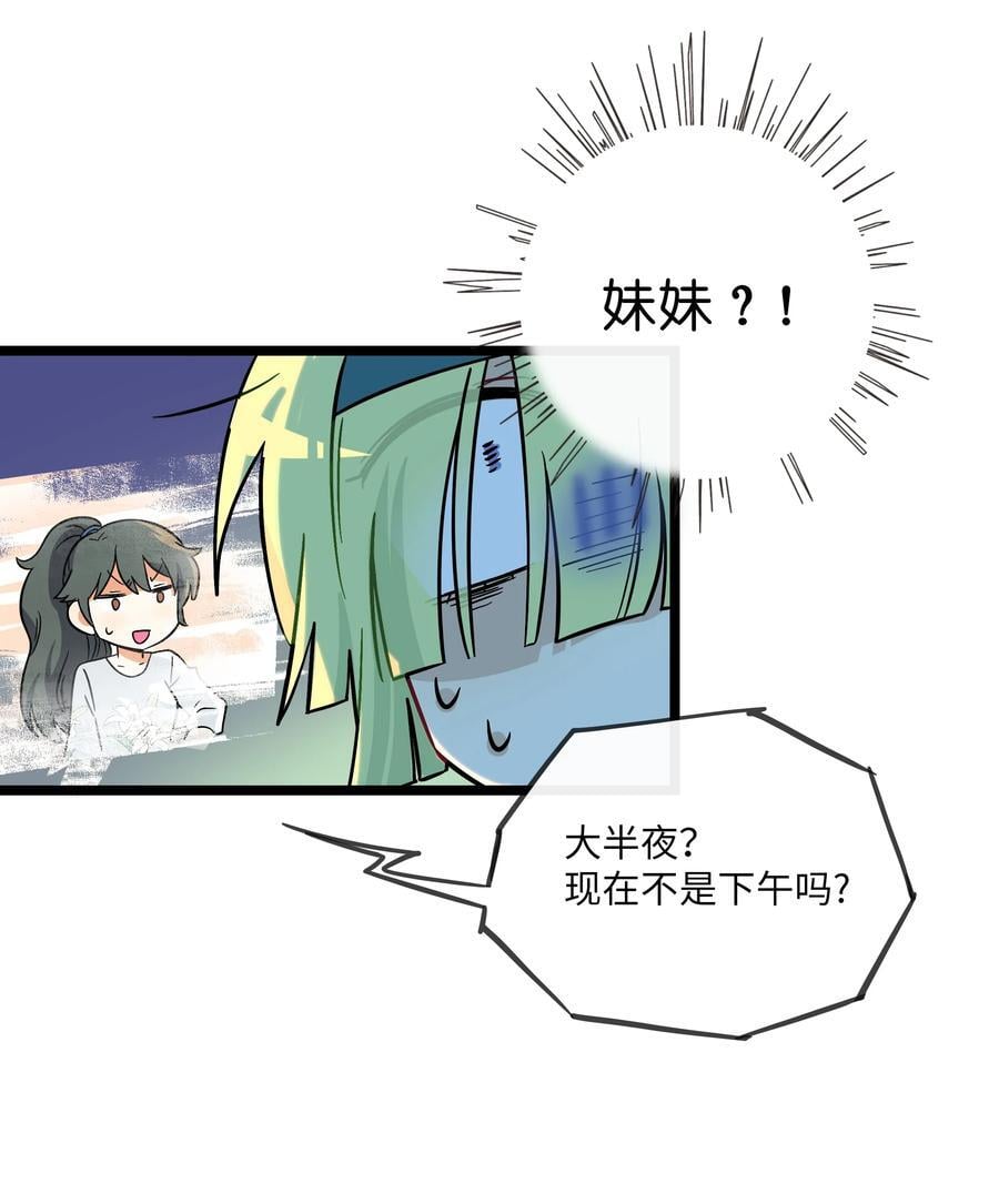 052 刺破僵局（开奖）5