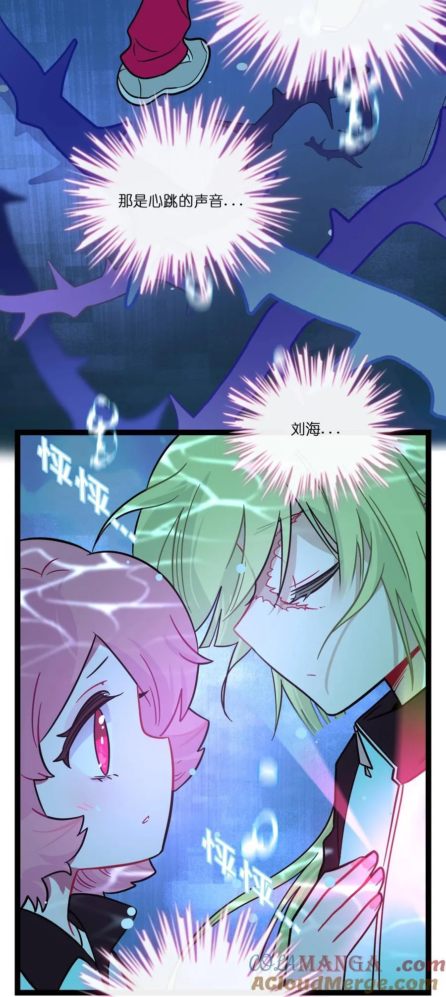 074 错误的约定27
