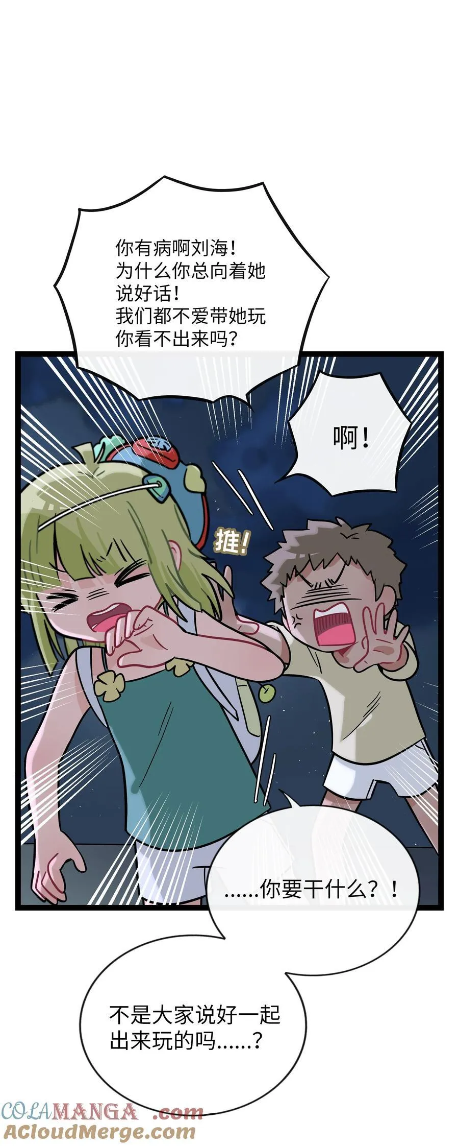 078 鱼饵21