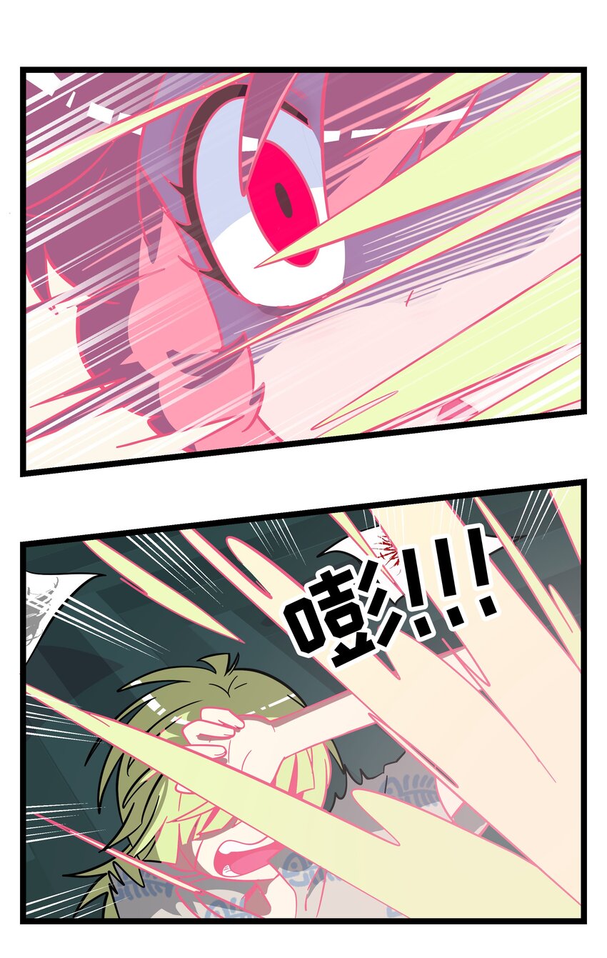 001 哪里来的奇怪少女？！26