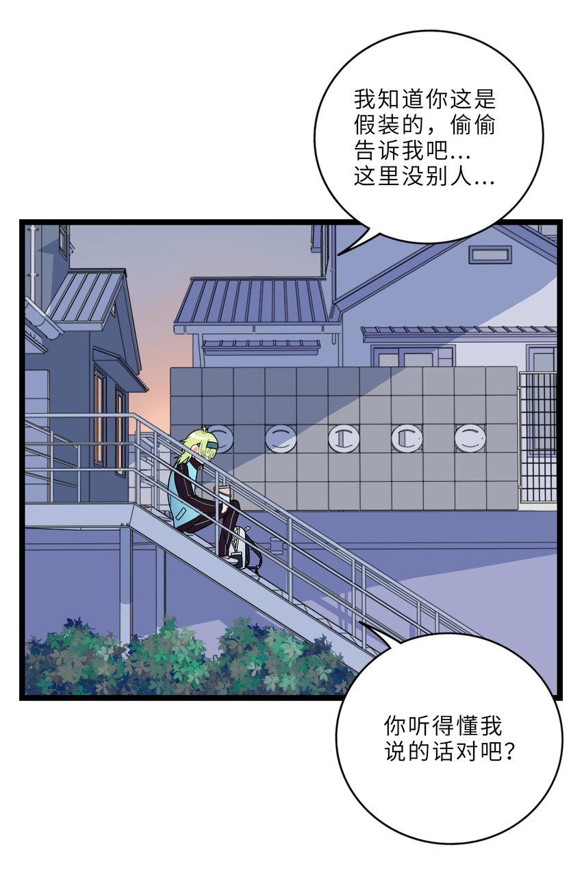 002 二刺螈地狱14