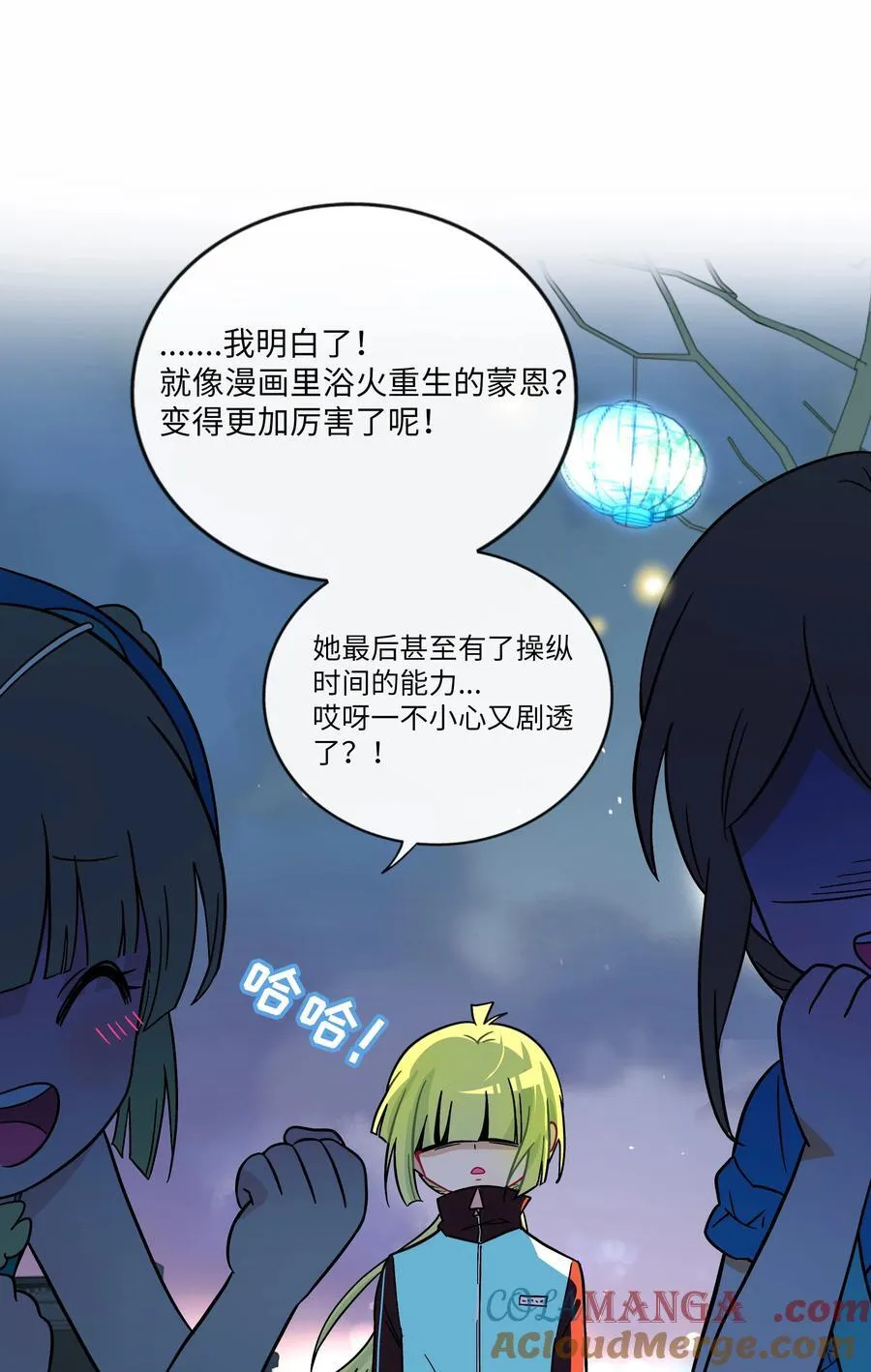 077 悔恨的果实18