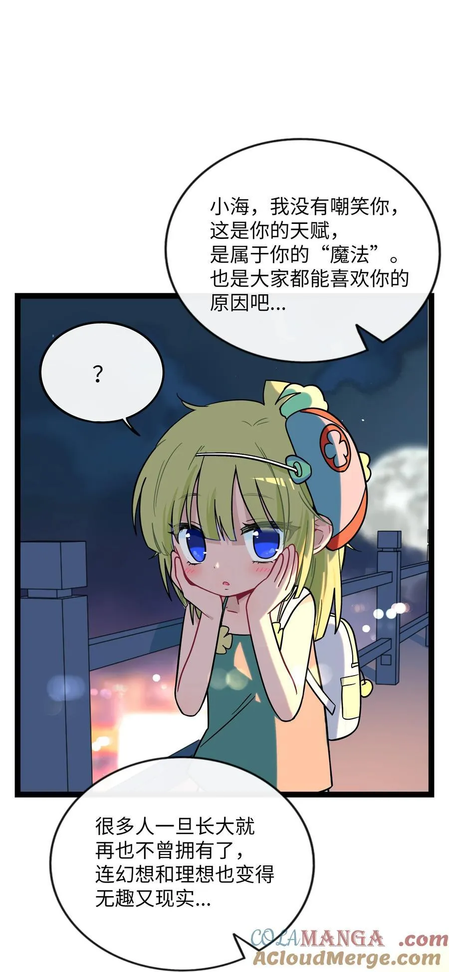 077 悔恨的果实12