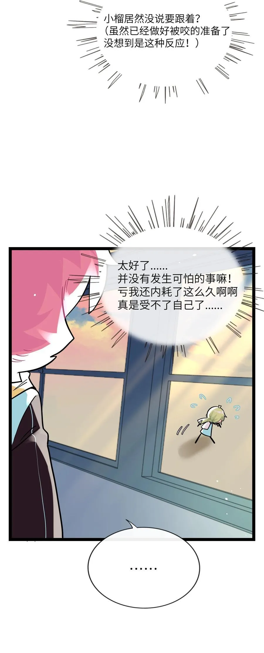 086 多“情”必自毙33