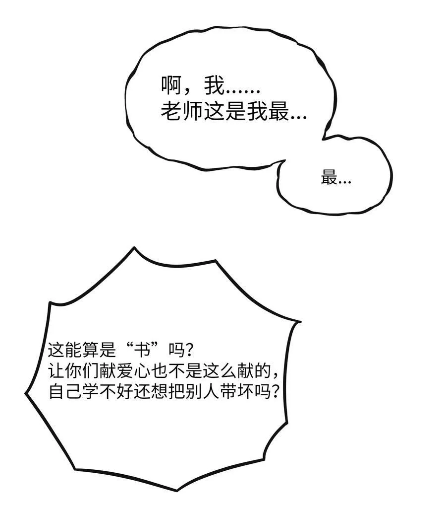 076 阳光和影子28