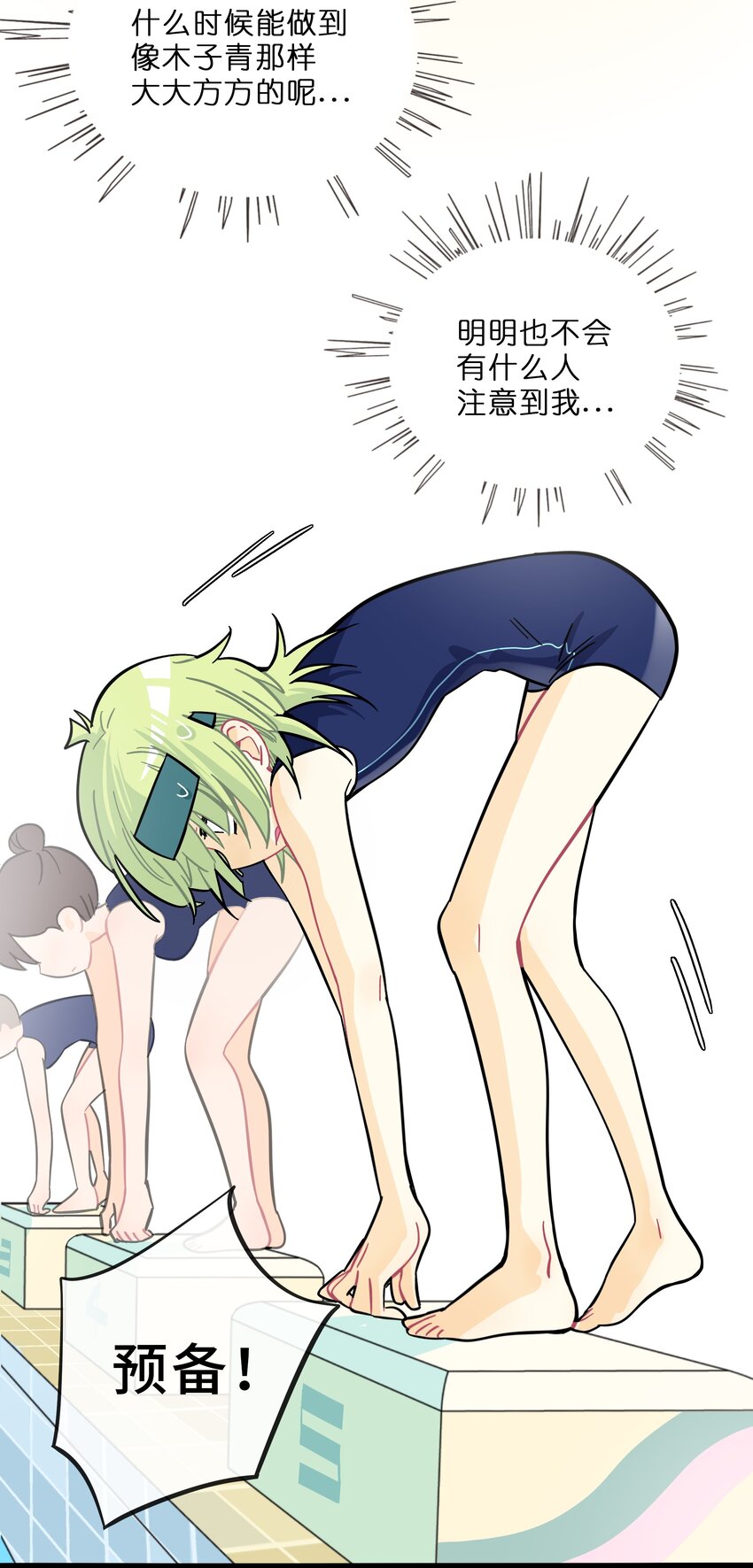 009 心心相惜23