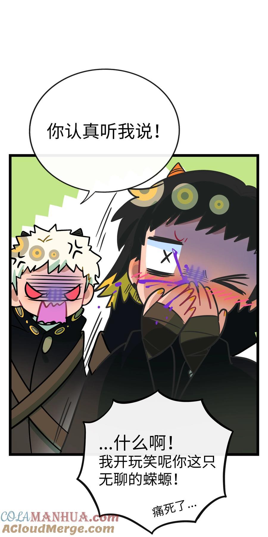053 血缘情深30
