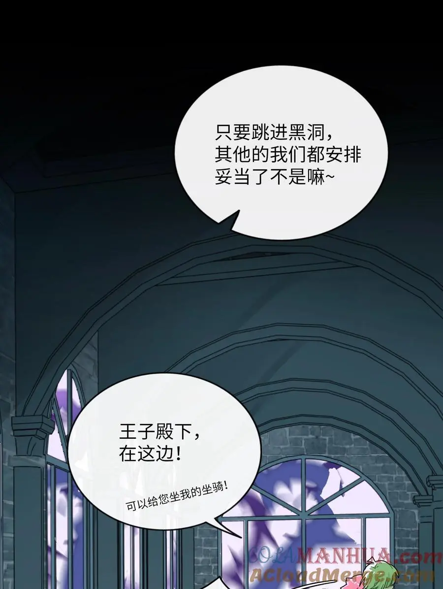 062 夏末梦醒10