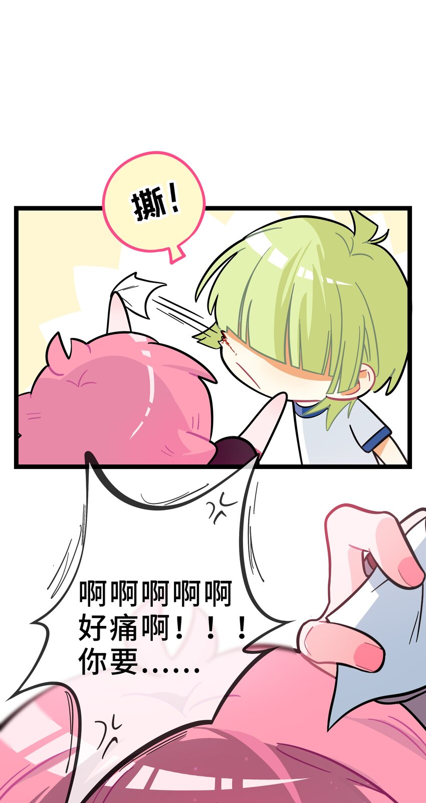 004 芝士！就是力量！19
