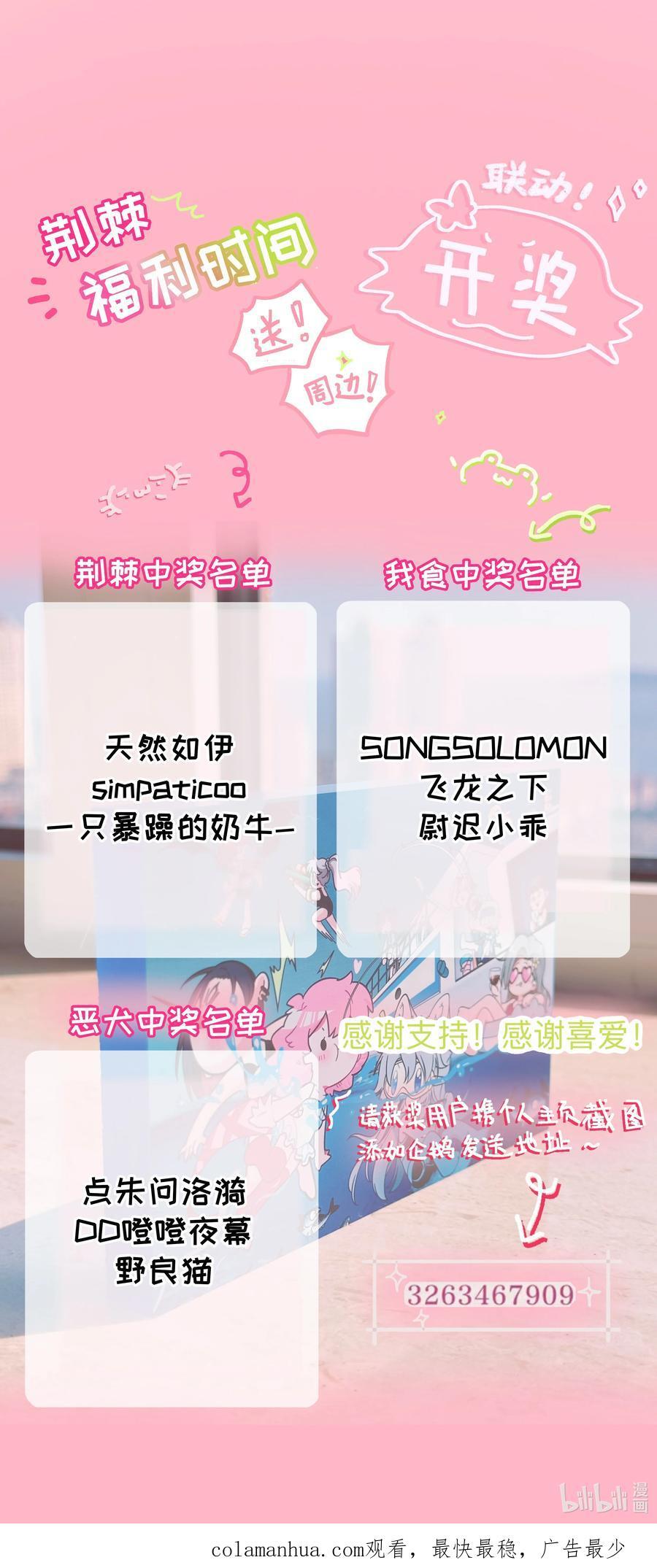 056 守护约定41