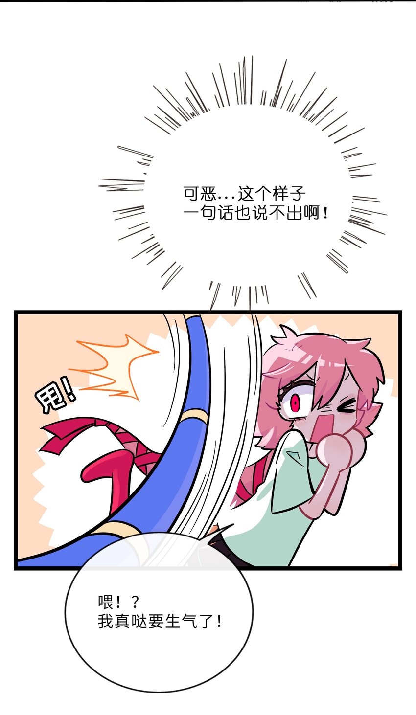 027 为了保护重要的人13