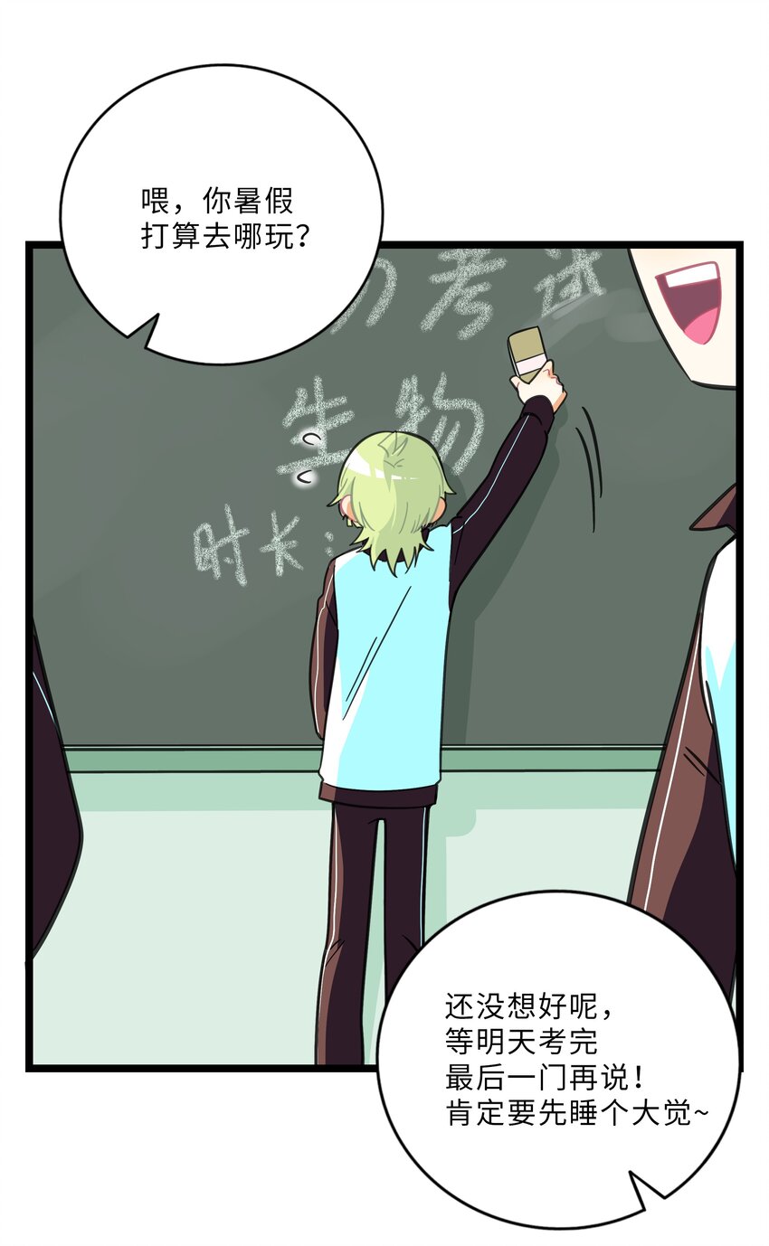 006 目光之刃17