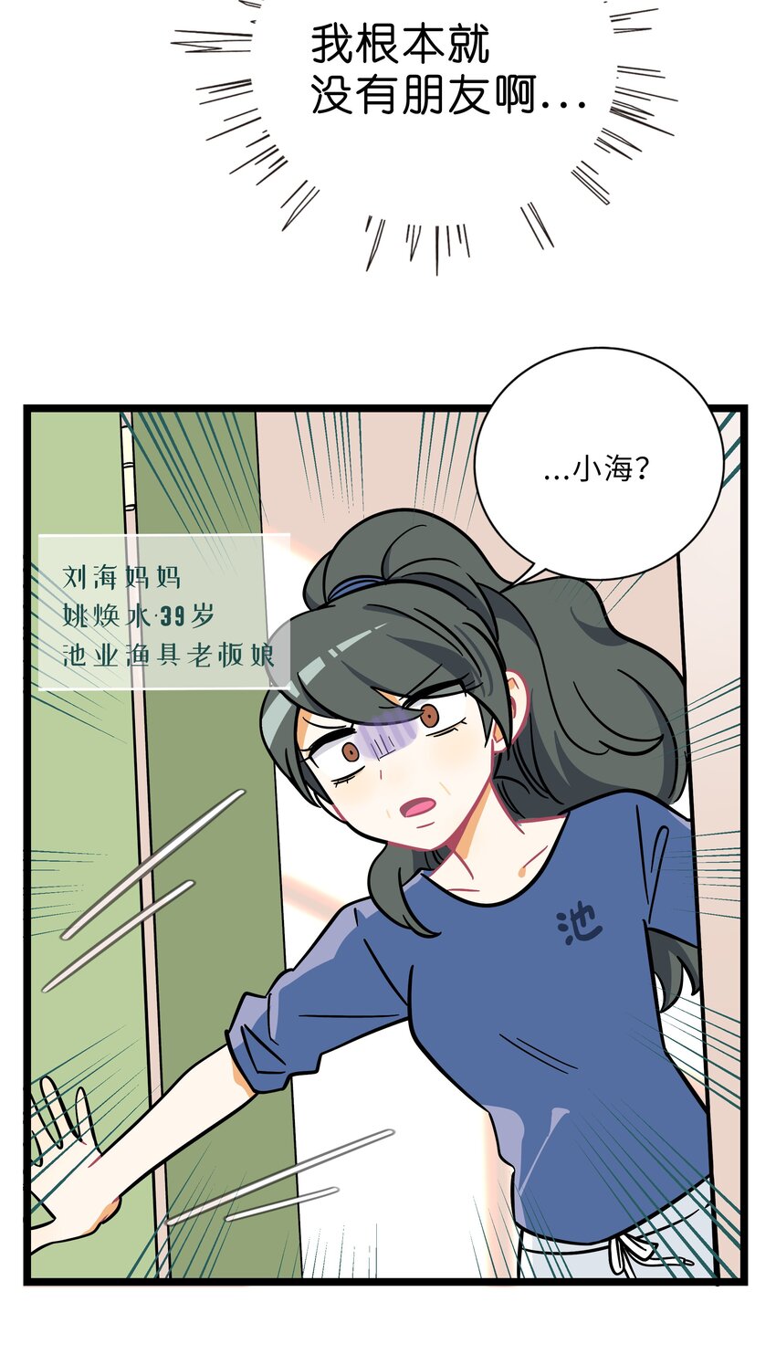 006 目光之刃6