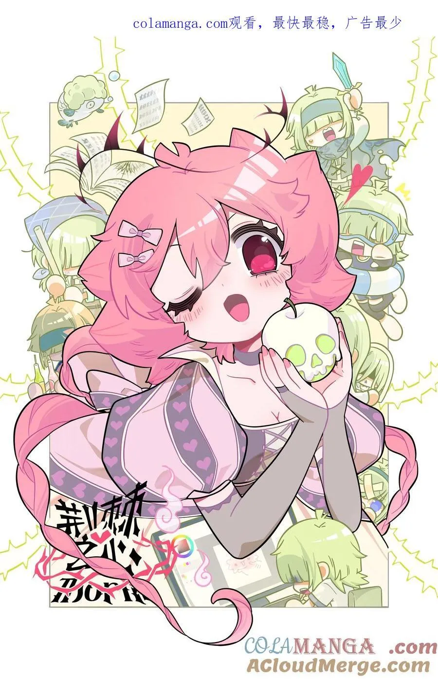 073 袒露于救赎0