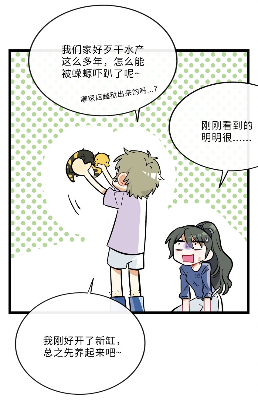 021 暗中保护34