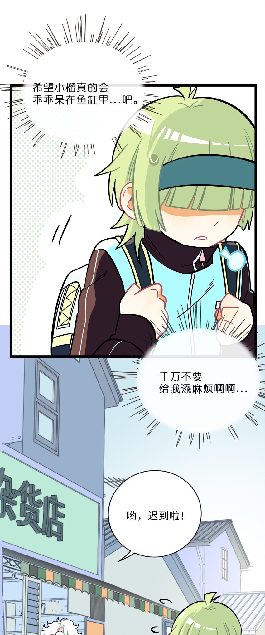 006 目光之刃14