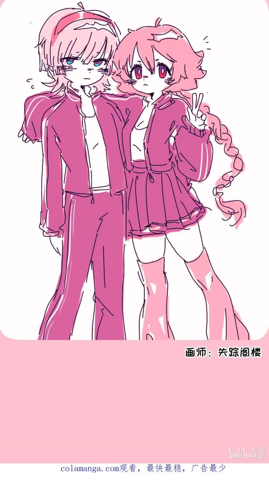 075 深渊的告白44