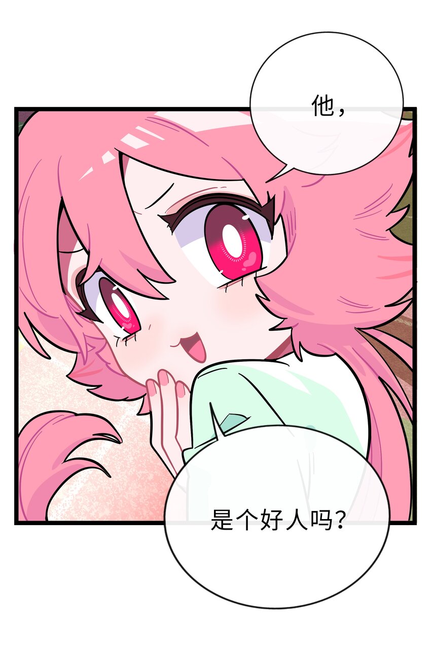 020 笨蛋26