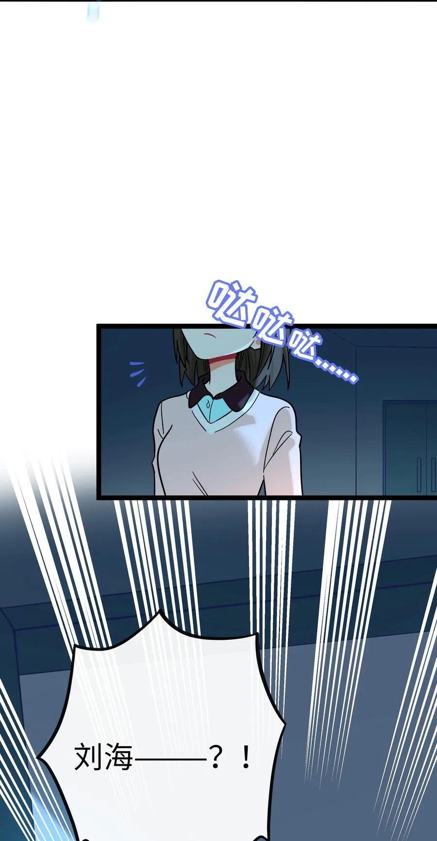 073 袒露于救赎8