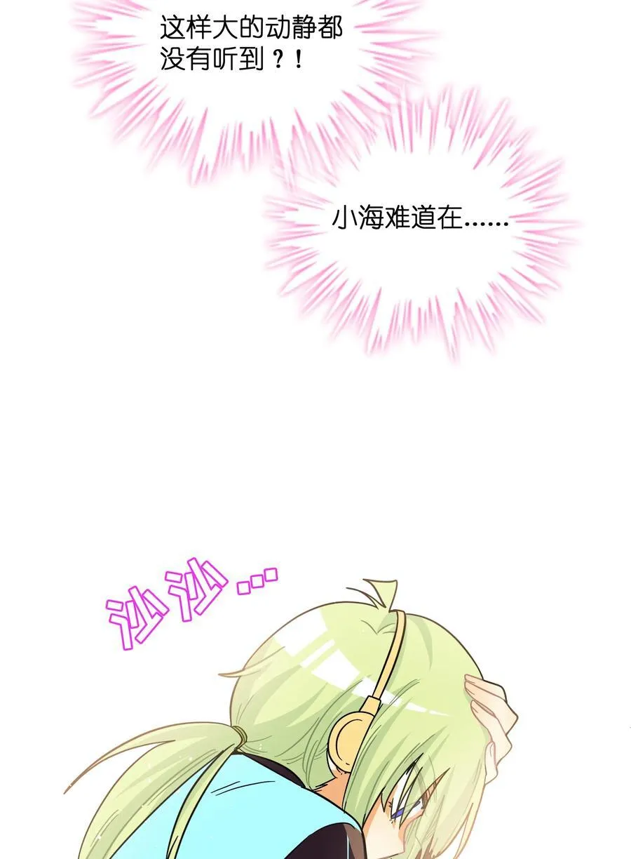 084 她在意的“她”25