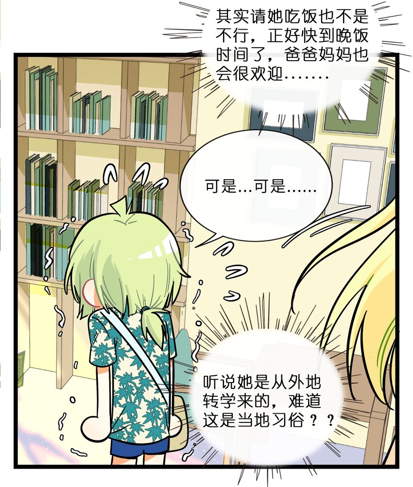 016 请带我回家18