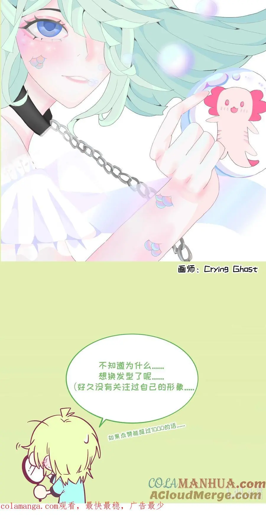 065 拯救发型40