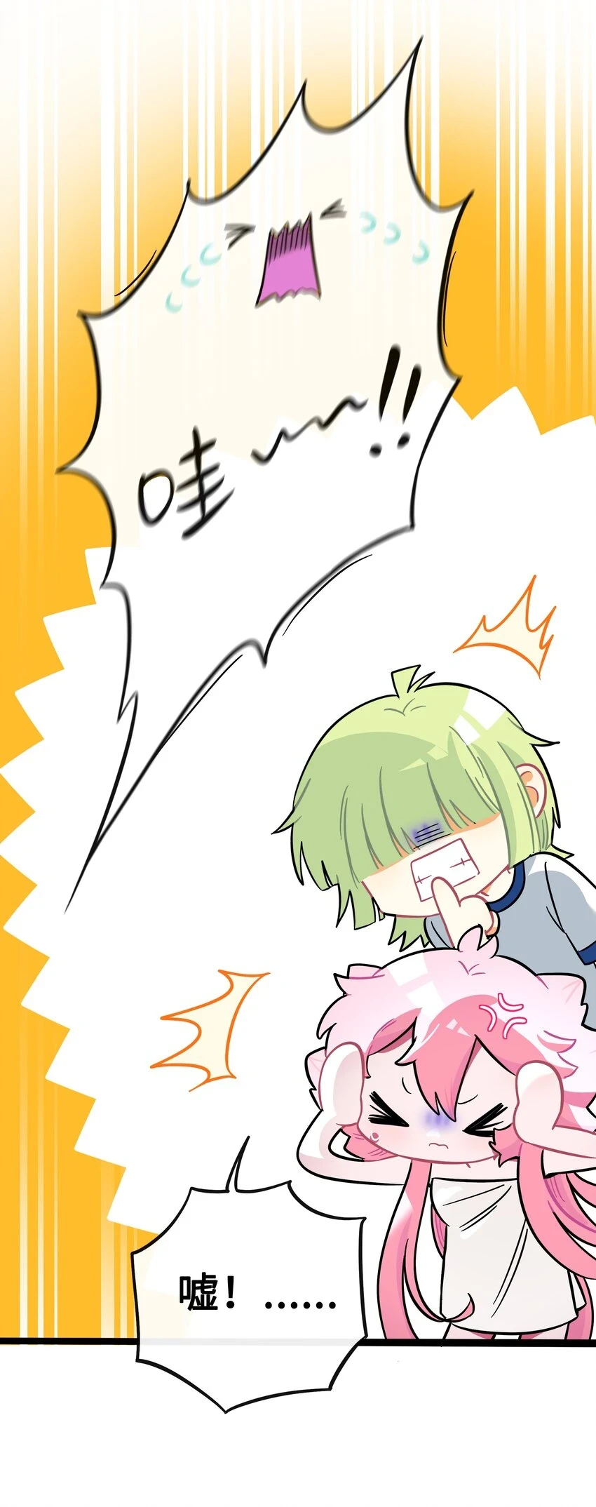 032 无心者43