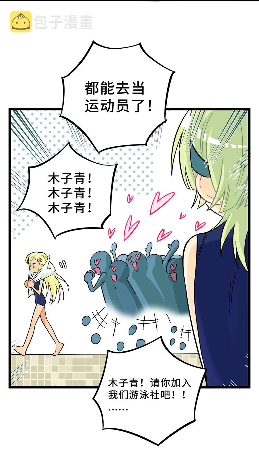 009 心心相惜18