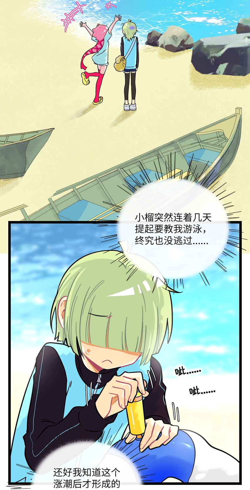 033 私人教练9