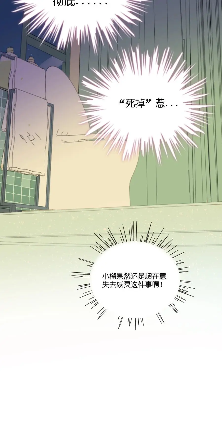 065 拯救发型37