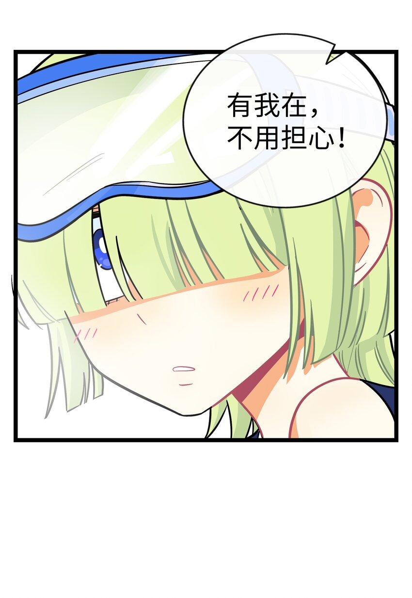 033 私人教练23