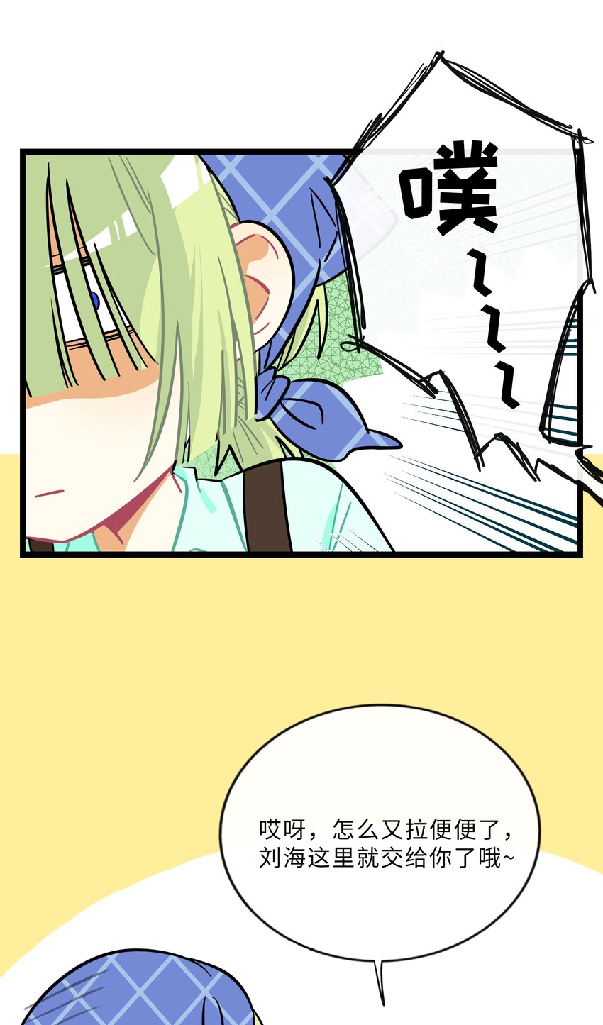 018 一起打工吧！21