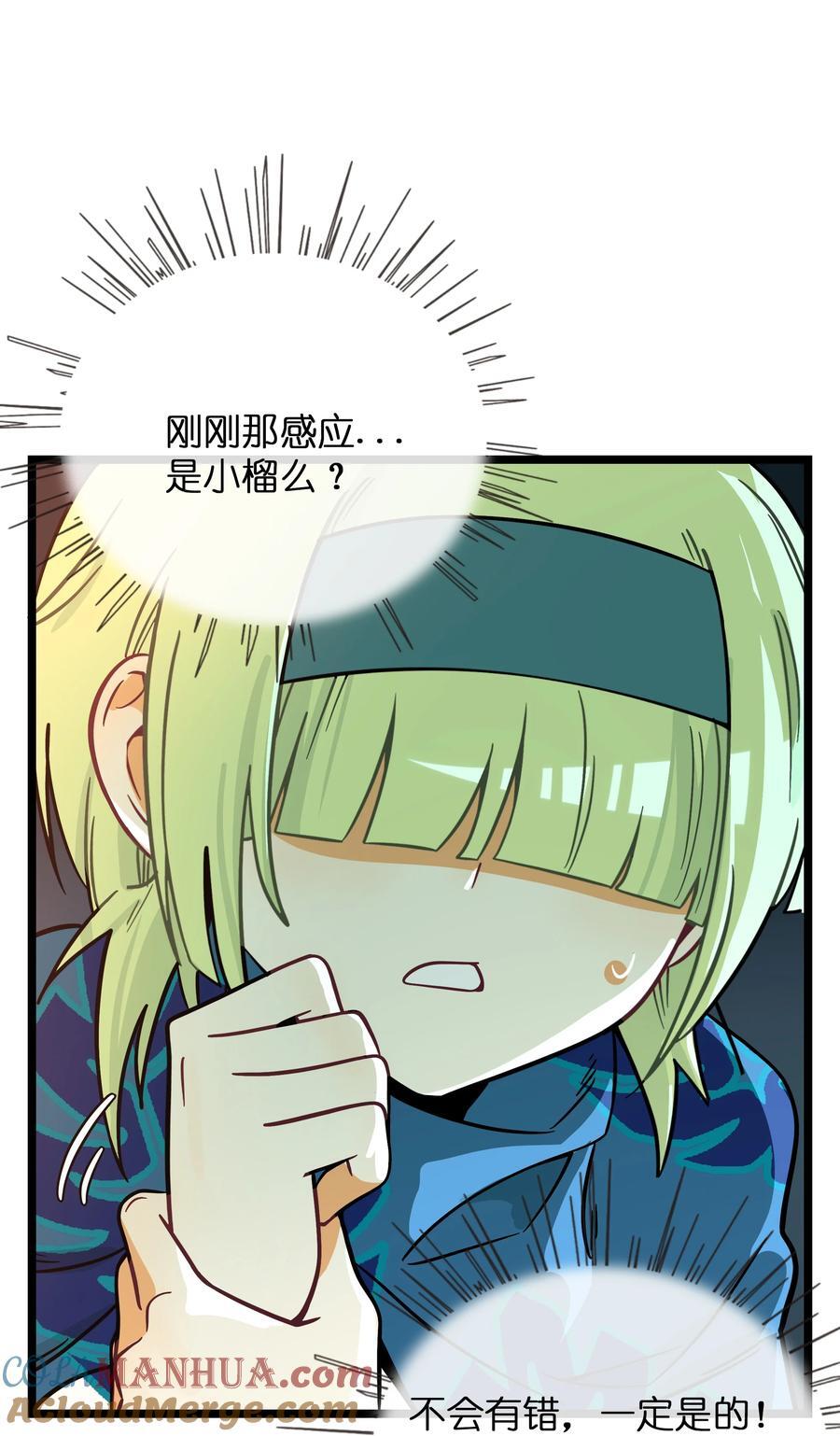 058 约定销毁2