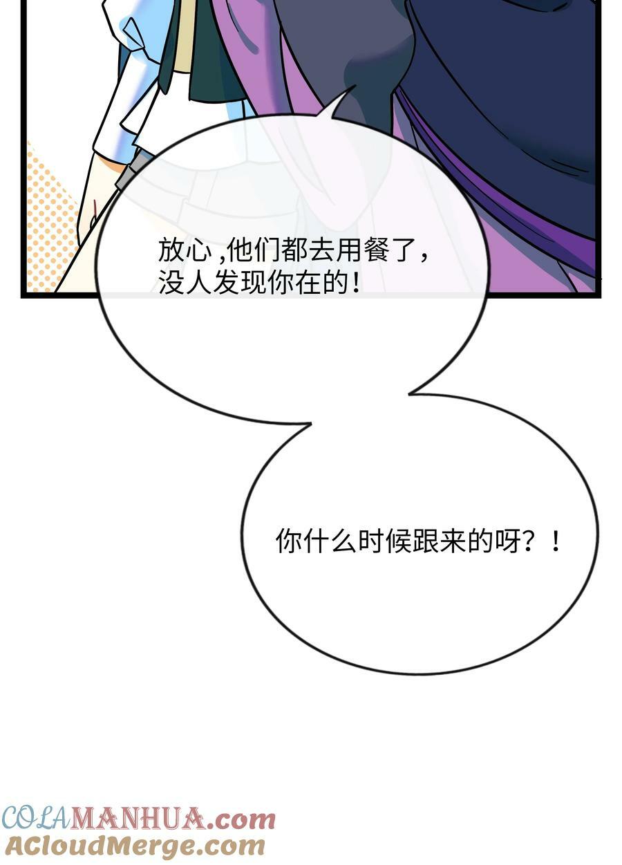 047 隐藏的心跳26