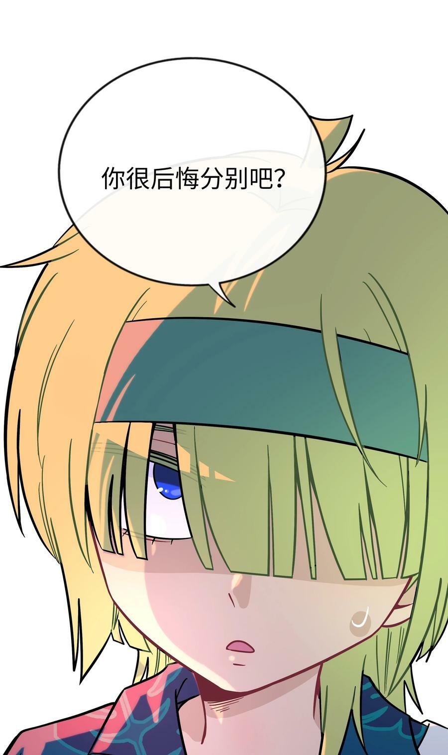 036 无价之宝13