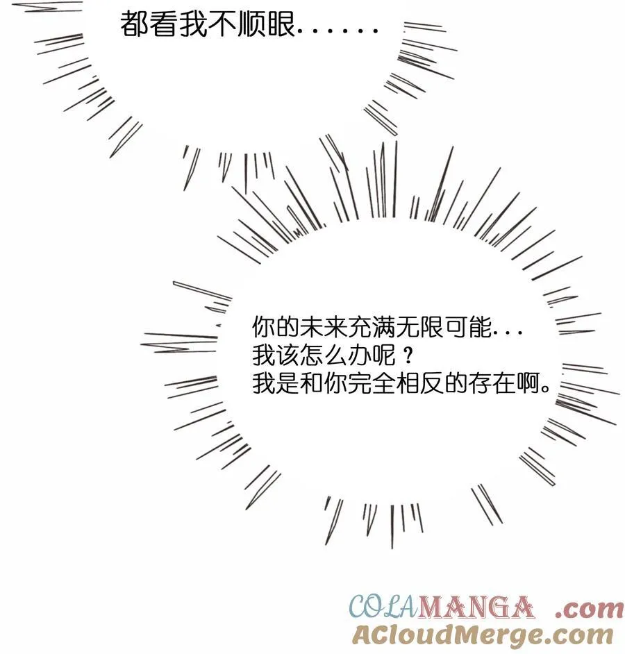 077 悔恨的果实26