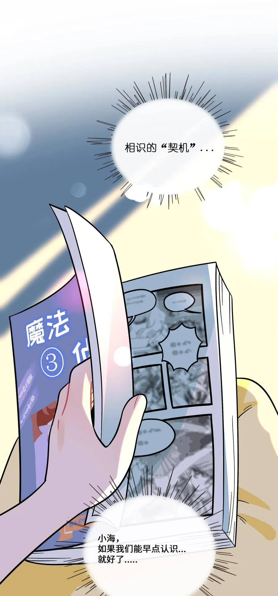 076 阳光和影子13