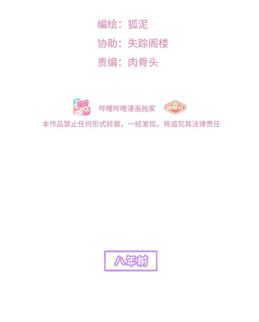 074 错误的约定1
