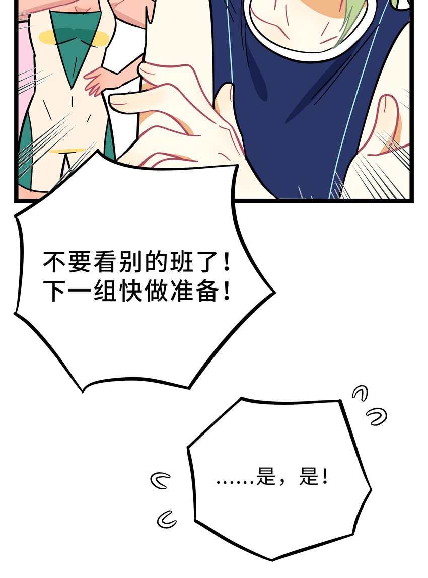 009 心心相惜21
