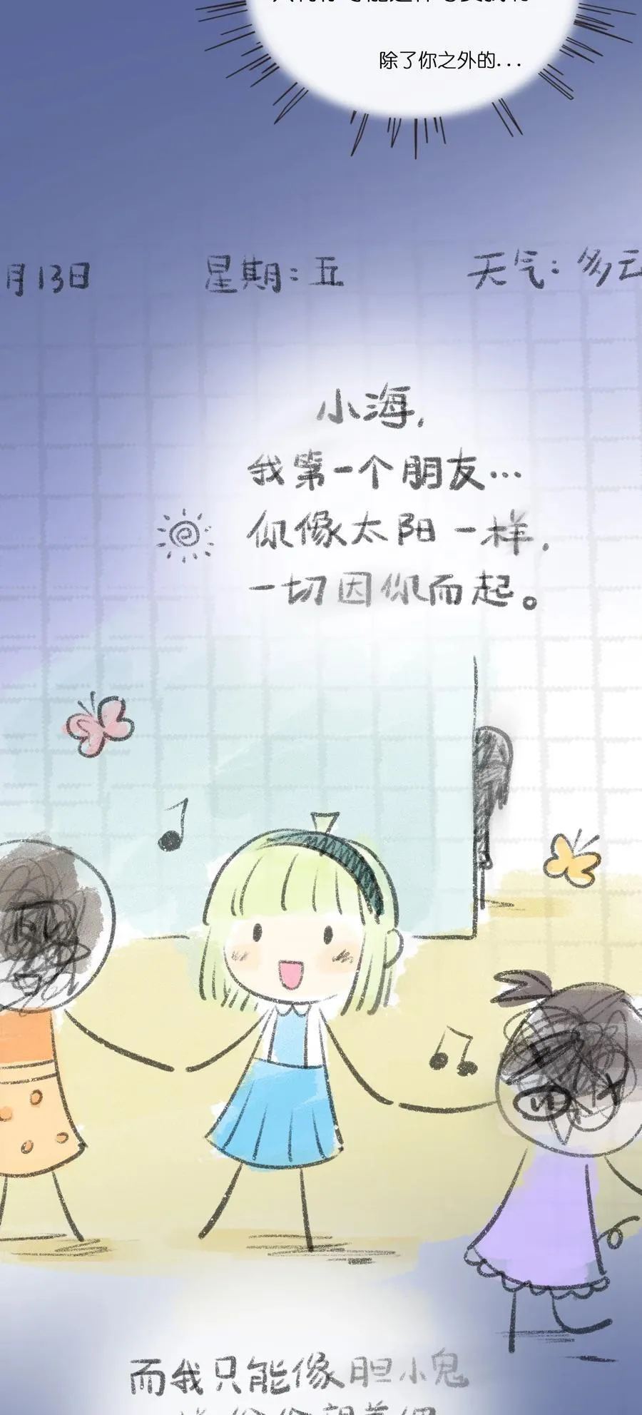 076 阳光和影子7
