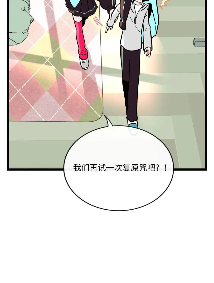 068 不可说的回忆？22