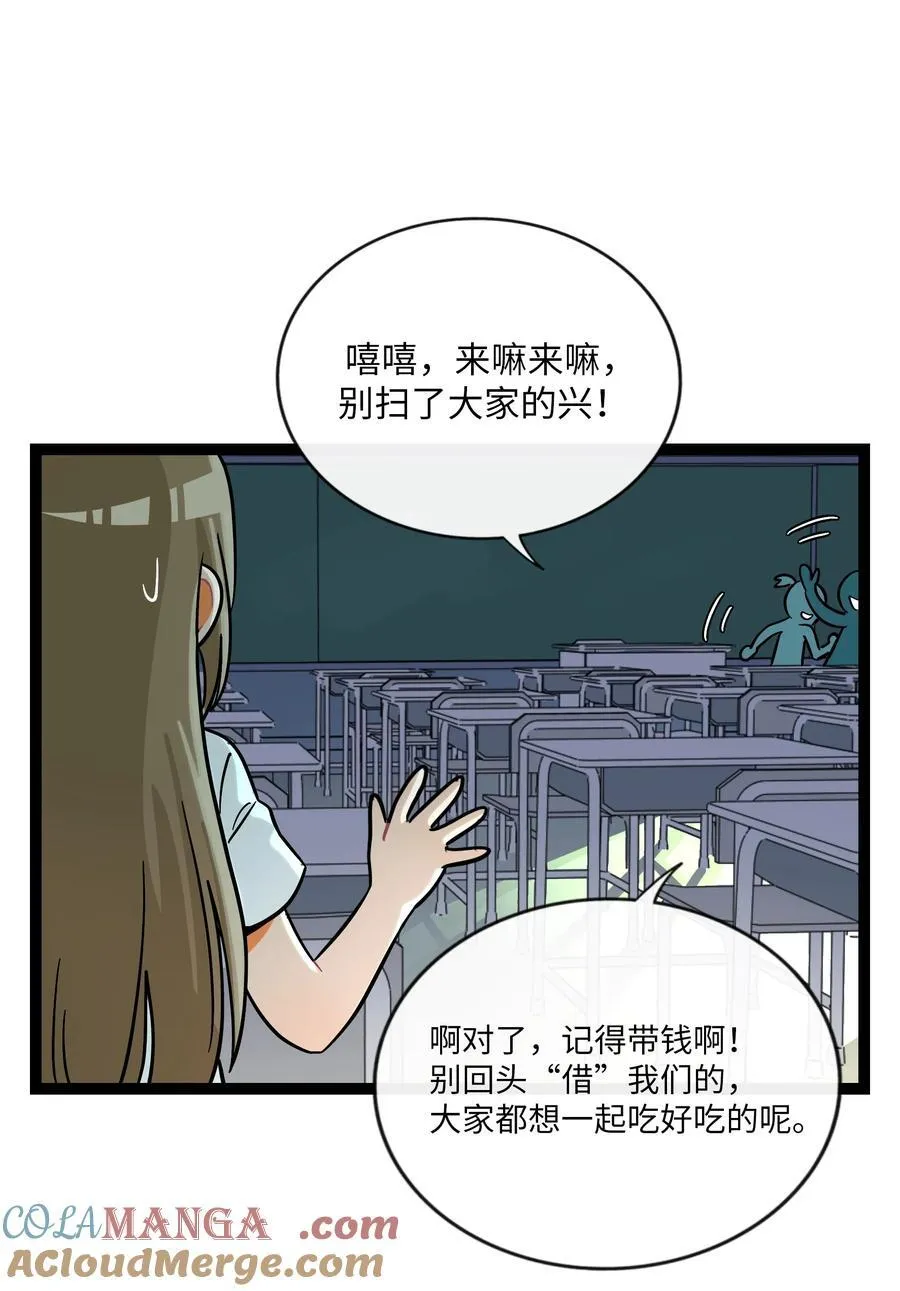 074 错误的约定6