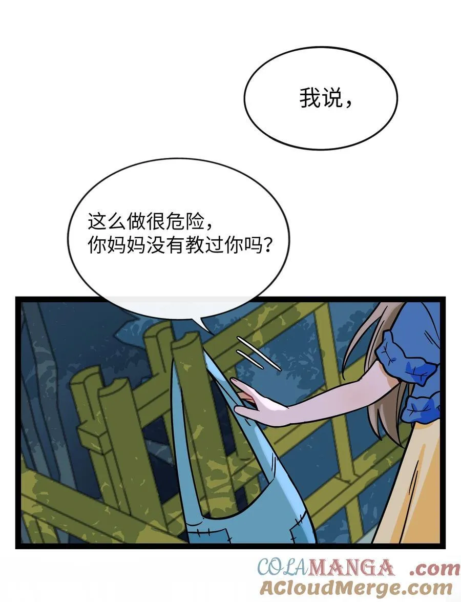 078 鱼饵15