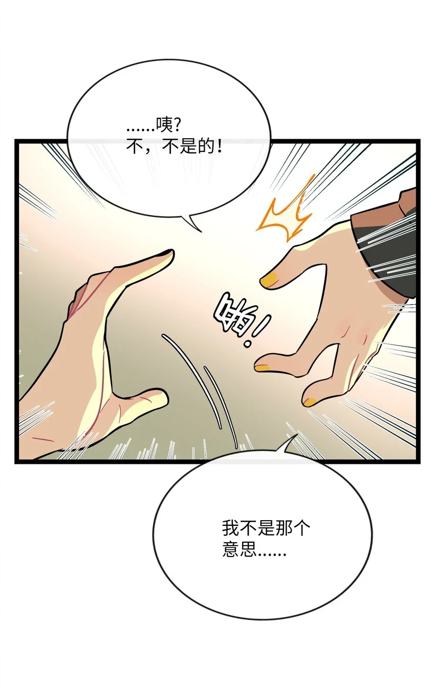 032 无心者21