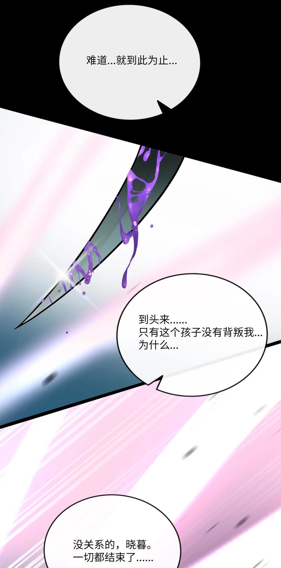 056 守护约定9