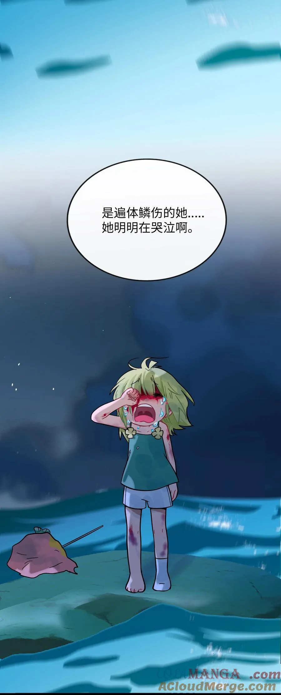 080 噩梦终醒33