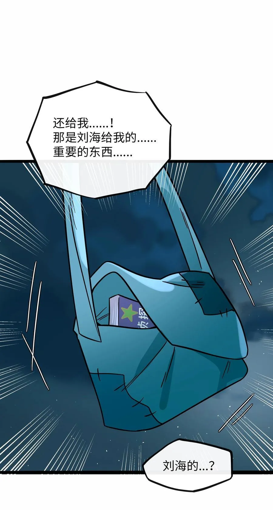 078 鱼饵40