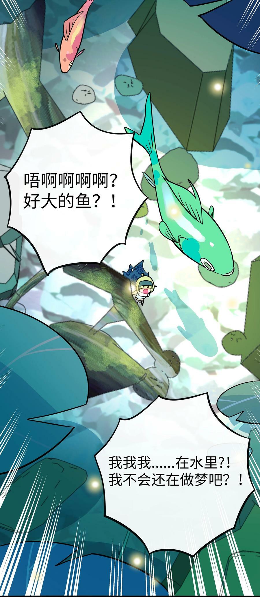 042 “爱”的囚笼29